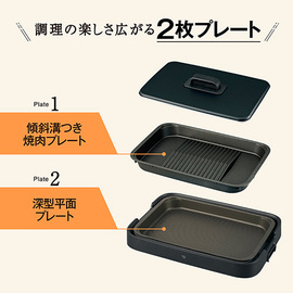 象印ホットプレート　２枚　ＥＡＫＧ２０−ＢＡ