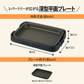 象印ホットプレート　１枚　ＥＡＫＣ１０−ＢＡ