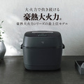 象印圧力ＩＨ炊飯ジャー　１升炊き　ブラック　ＮＷＷＤ１８−ＢＡ