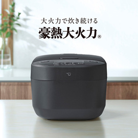 象印圧力ＩＨ炊飯ジャー　５．５合炊き　ブラック：ＮＷＹＤ１０−ＢＡ　ホワイト：ＮＷＹＤ１０−ＷＡ