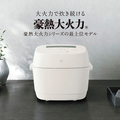 象印圧力ＩＨ炊飯ジャー　５．５合炊き　ホワイト：ＮＷＷＤ１０−ＷＡ　ブラック：ＮＷＷＤ１０−ＢＡ