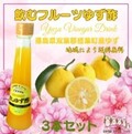 飲むフルーツゆず酢３本セット