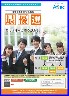 最優選