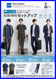 コナカ特別割引券【有効期限2025年9月30日】