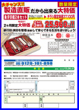 数量限定＆2ヵ月限定大特価　象牙印鑑2本セット