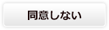 戻る